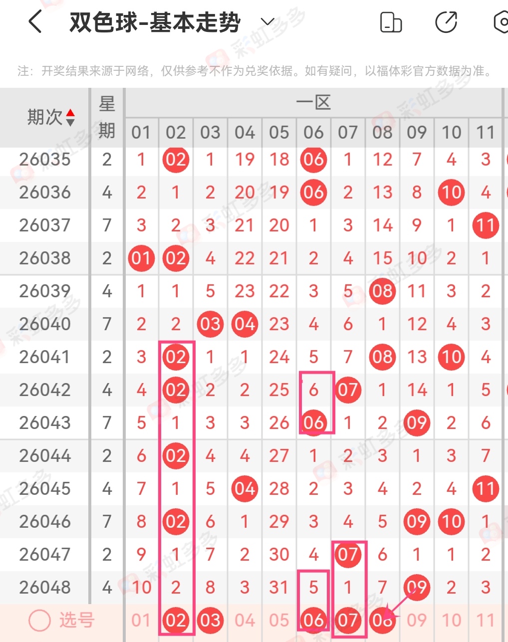 https://f.yddtiyu.com/info/1777644894625629c8040-0b25-44b6-831a-9e1cf587cafb.jpg