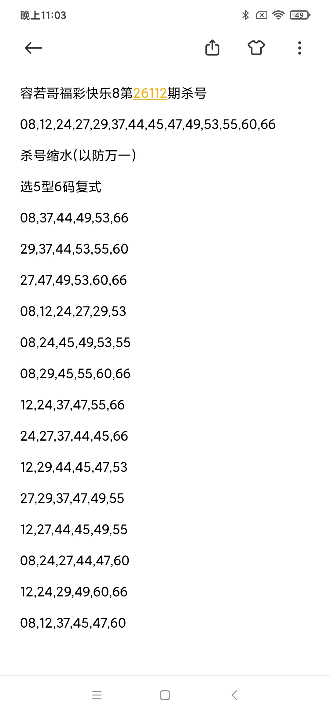 https://f.yddtiyu.com/info/1777647847014008cbec8-6add-494b-93f1-90c1fa29f52b.jpg