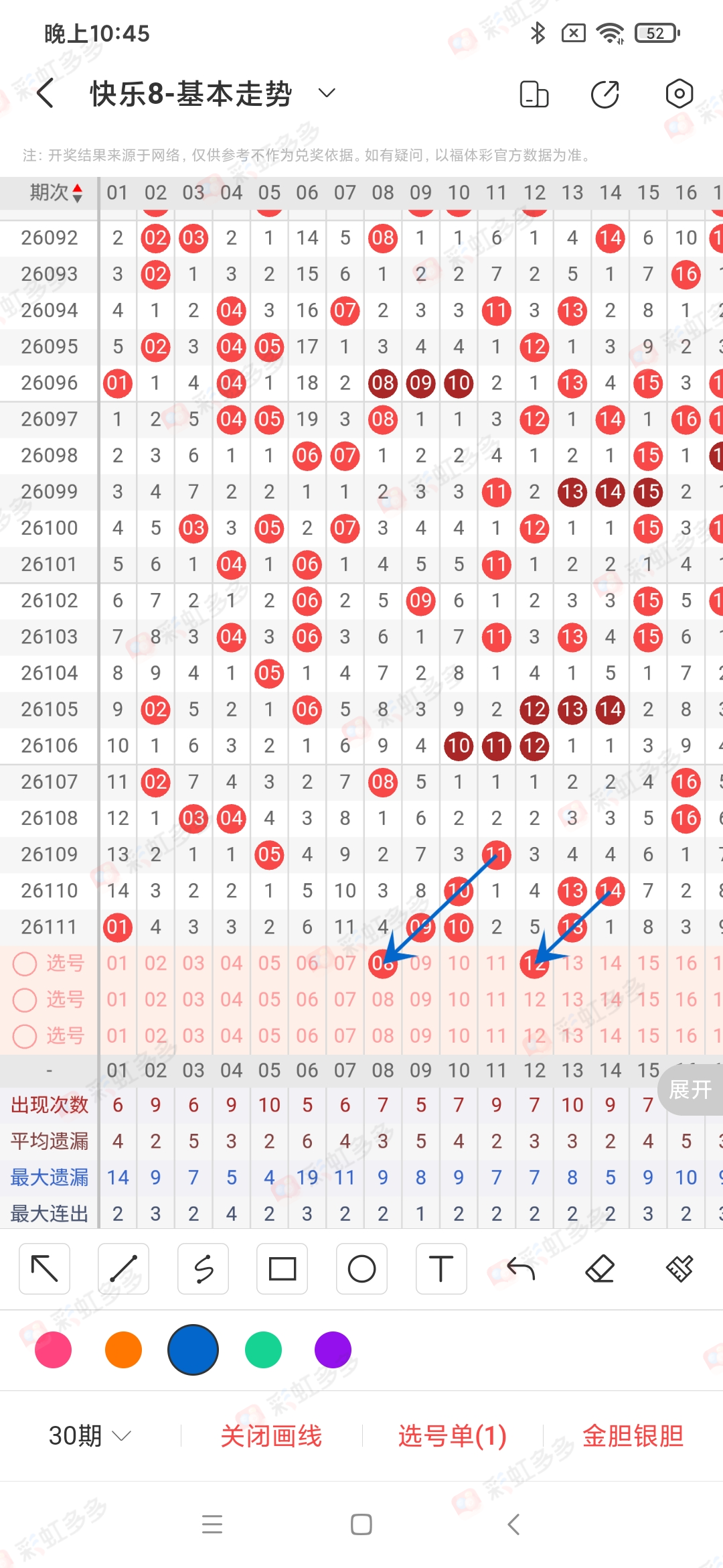 https://f.yddtiyu.com/info/17776479097042314bd14-8c5d-4e13-92dc-a74072e6944e.jpg