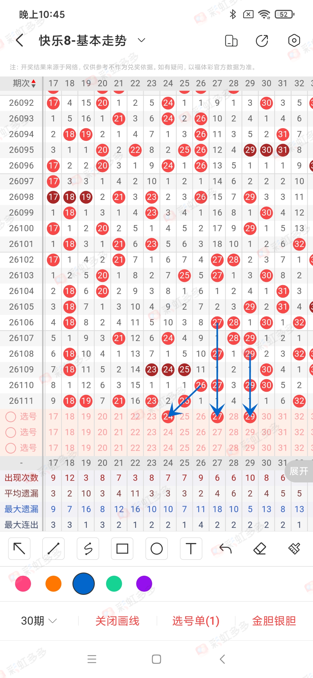 https://f.yddtiyu.com/info/1777647927619c08ba166-3328-4453-99e4-64ebe6e1d4df.jpg
