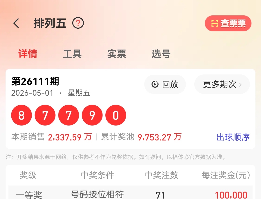 https://f.yddtiyu.com/info/1777678573105c9e97016-c1ec-44ed-97cd-03de2e9864f2.jpg