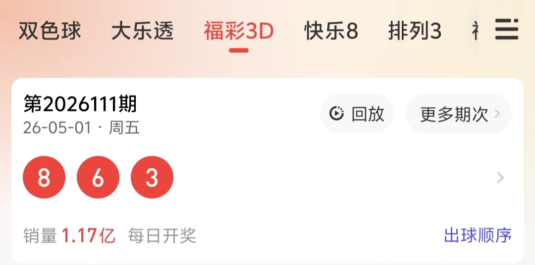 https://f.yddtiyu.com/info/177768050977995db8534-7989-43cb-b8f0-657360e3d024.jpg
