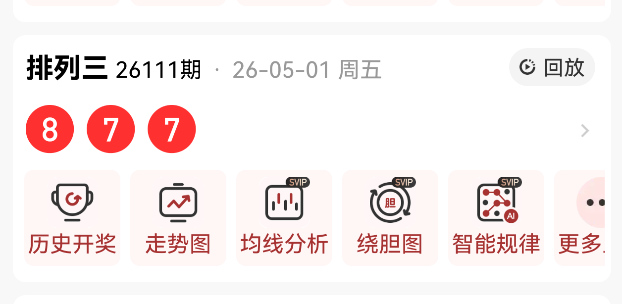 https://f.yddtiyu.com/info/1777683238218c205c099-ddb1-4c74-a739-628755eef8ba.png