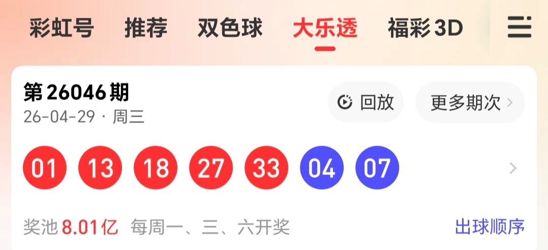 https://f.yddtiyu.com/info/177768495912753bc8953-5fa9-405c-a730-06eb59f434ba.jpg