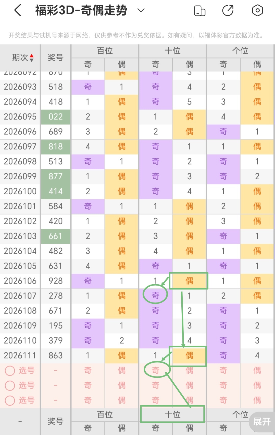 https://f.yddtiyu.com/info/1777685436302538035cc-3850-4969-9df3-01d86cf29032.jpg