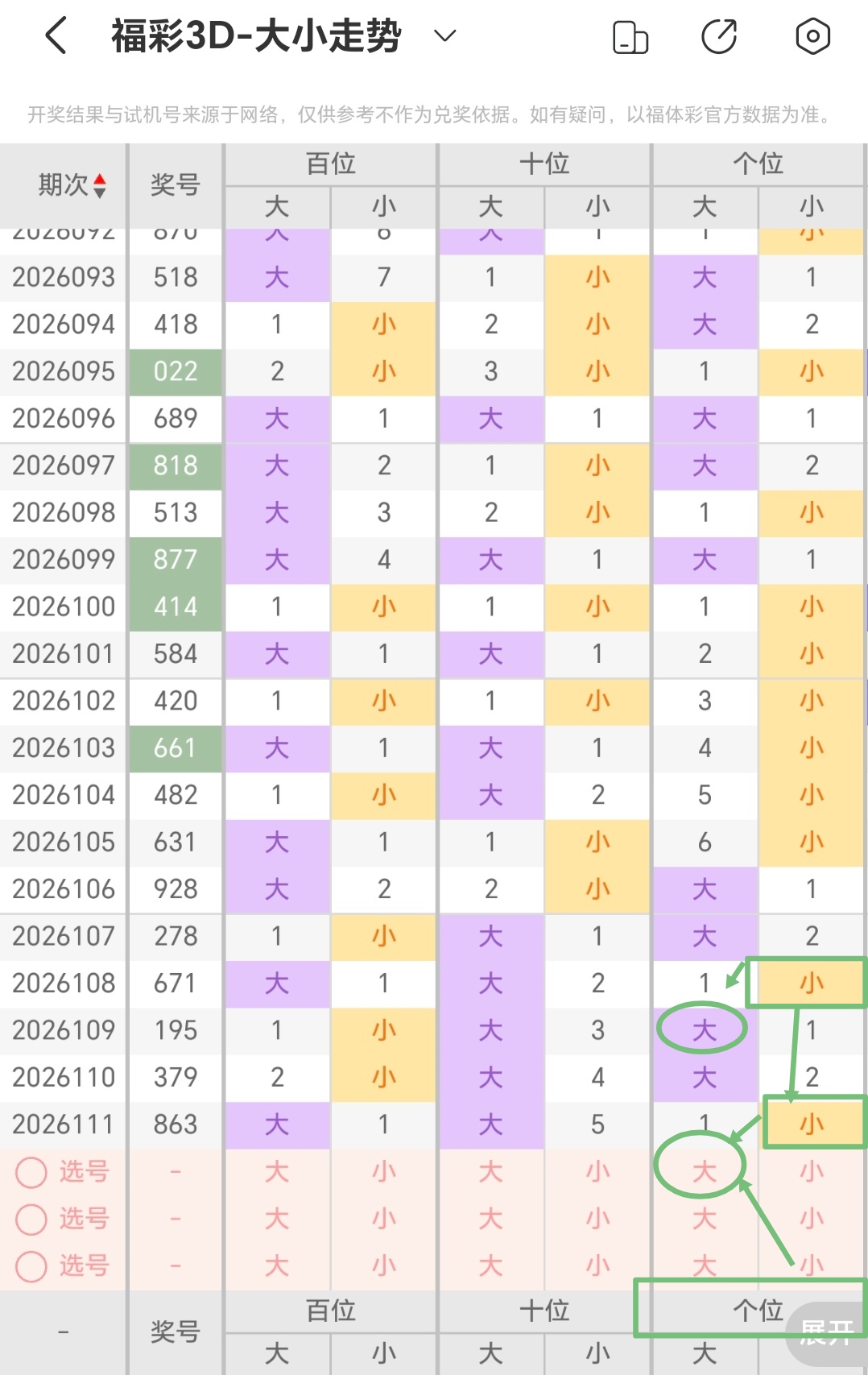 https://f.yddtiyu.com/info/17776854465995f02ace2-b429-4d2b-b5f4-467dd7927dd7.jpg