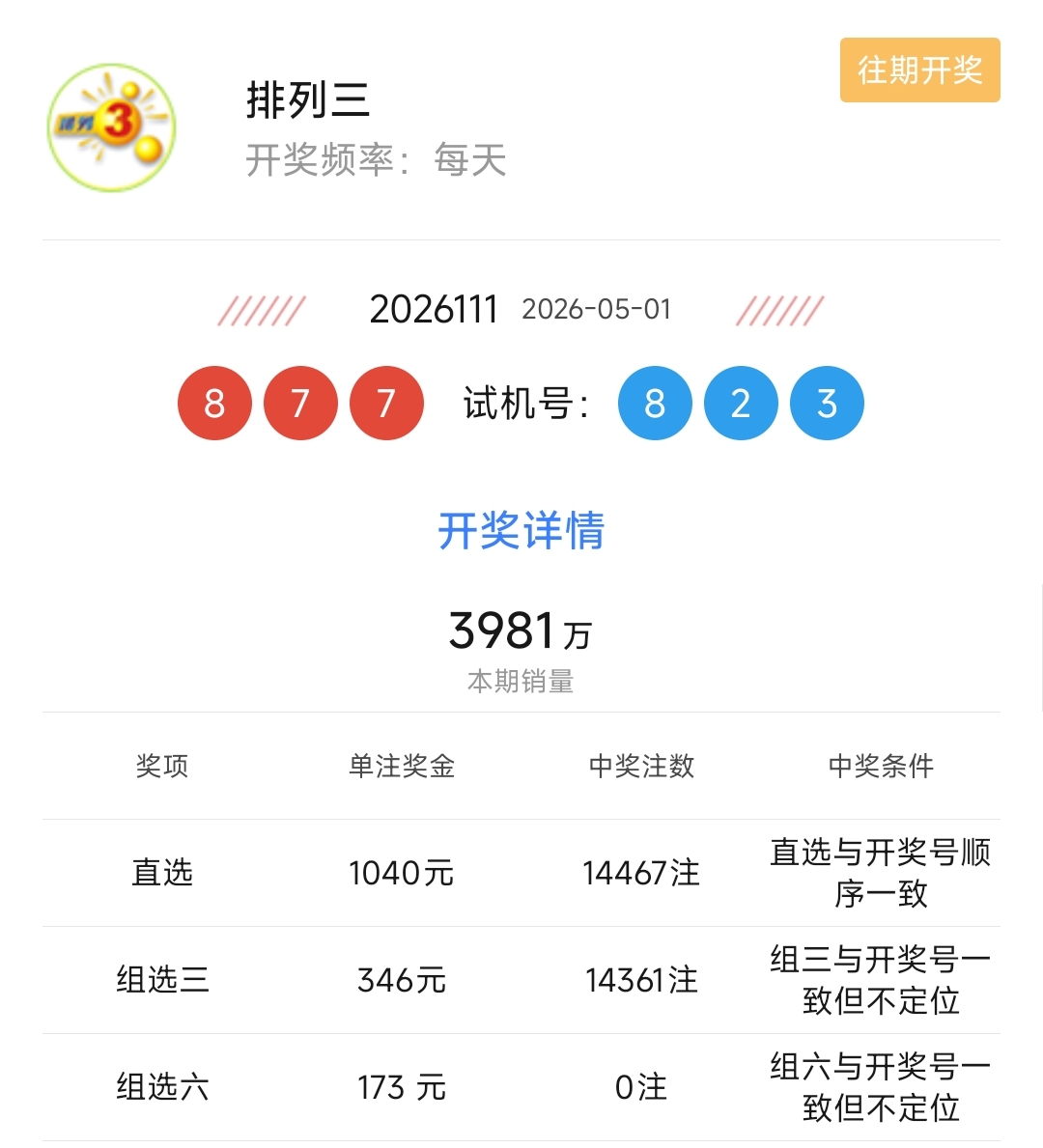 https://f.yddtiyu.com/info/17776862671350157633a-1367-40a8-959a-505d37a92e02.jpg