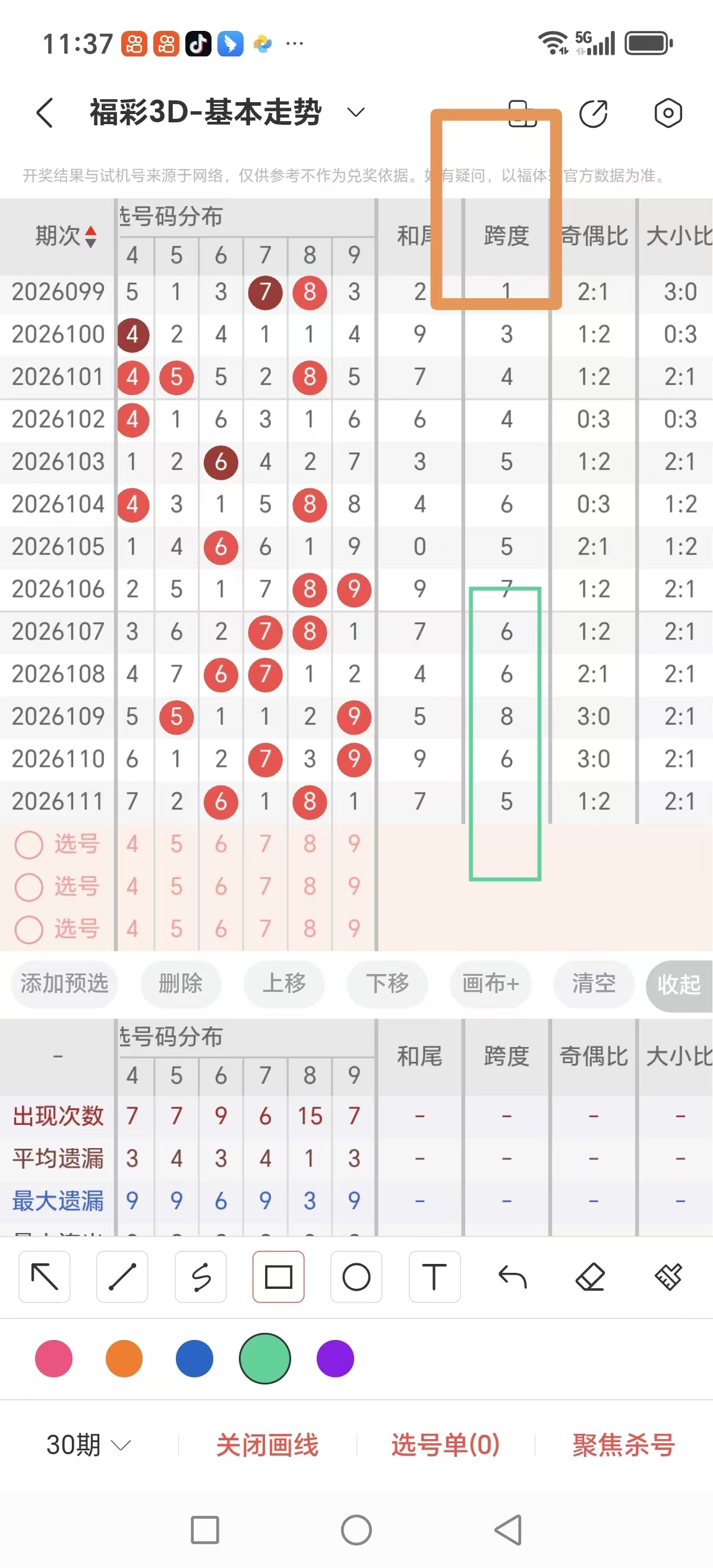 https://f.yddtiyu.com/info/1777696548493e608a714-6a1e-4565-82c6-acbb25deca54.jpg
