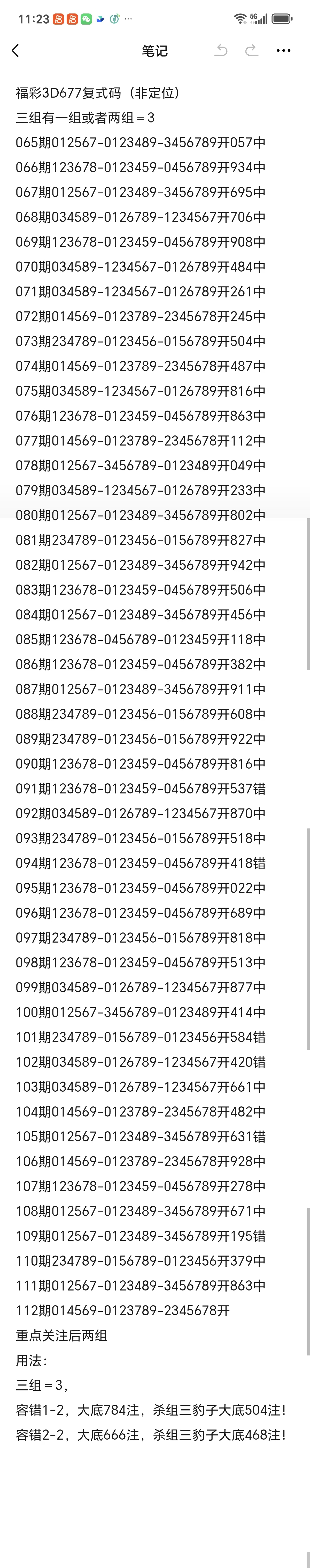 https://f.yddtiyu.com/info/1777696579766ba809591-b2de-48de-92e1-0b444a44eb6f.jpg
