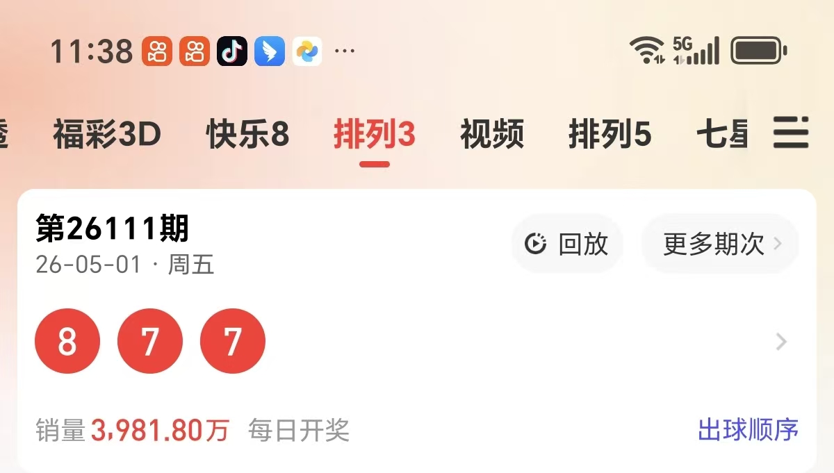 https://f.yddtiyu.com/info/17776987471477a70cce0-d146-414c-a63f-012084bee6c7.jpg