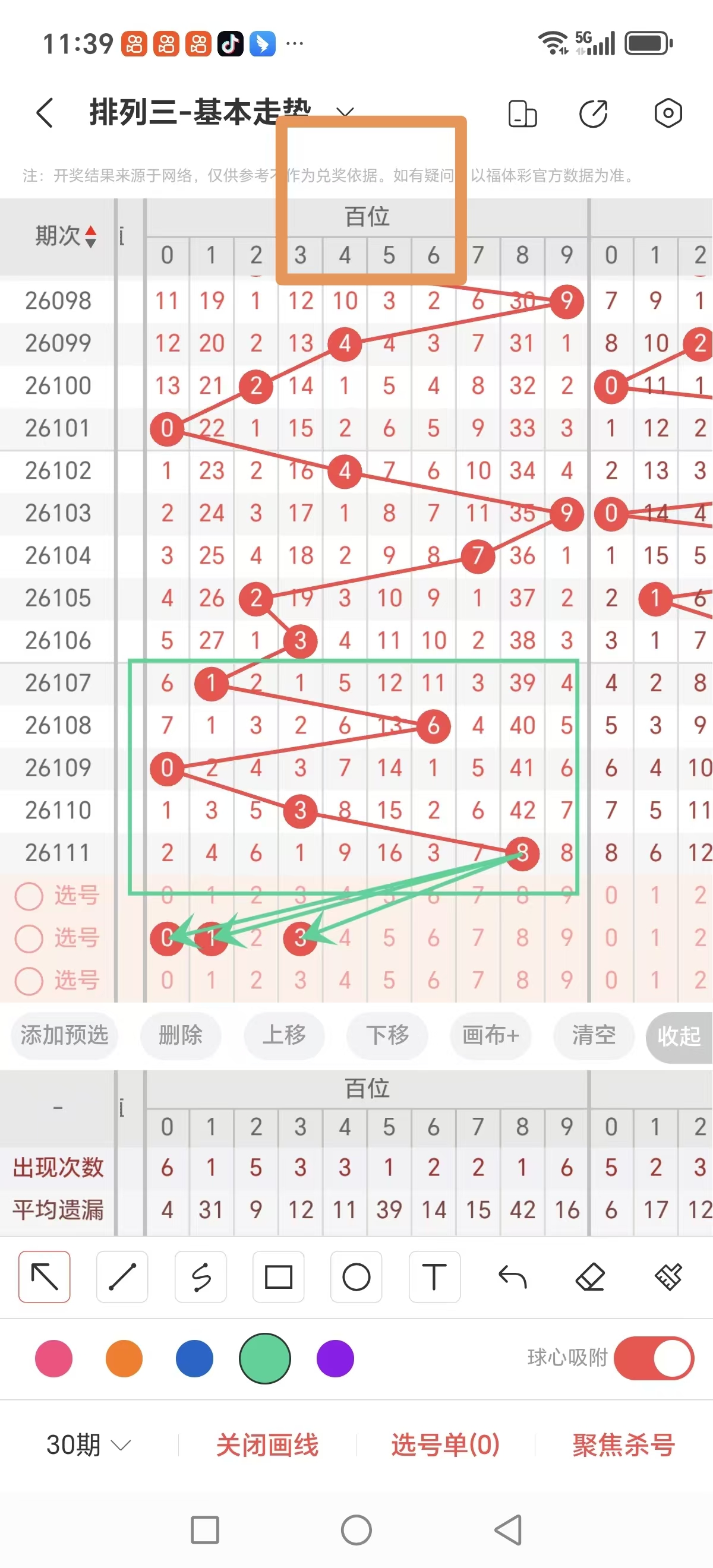 https://f.yddtiyu.com/info/1777698850294b18f5fe4-cb55-47f4-b074-5aef9aa669bb.jpg