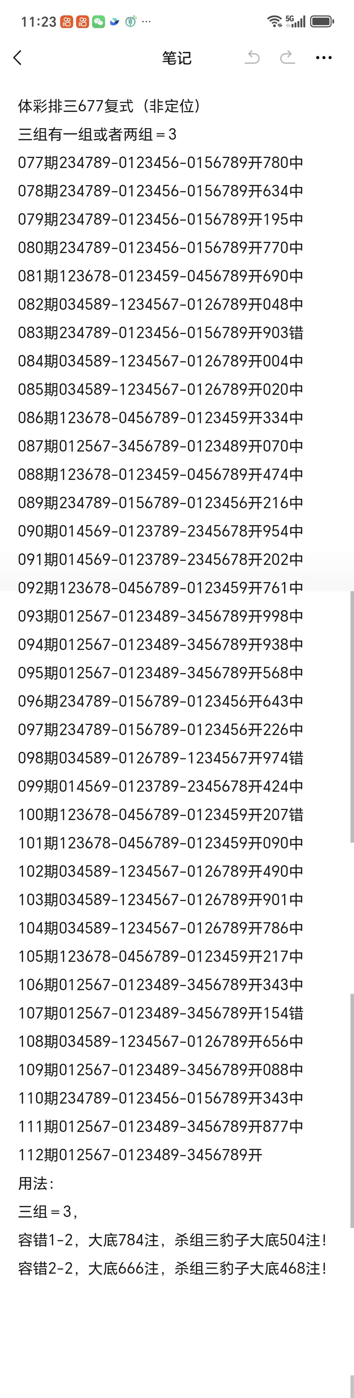 https://f.yddtiyu.com/info/1777698938613d95a508a-70be-4f12-9b05-2b9ddf2fd379.jpg