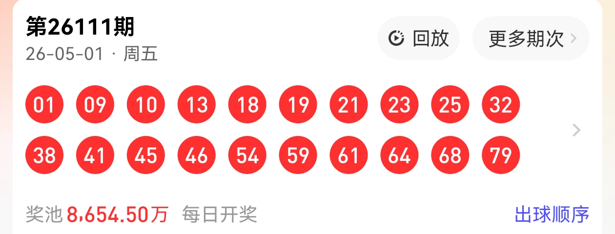 https://f.yddtiyu.com/info/1777701875670219611b8-9e47-4a68-ba10-0213aa7d8d01.jpg