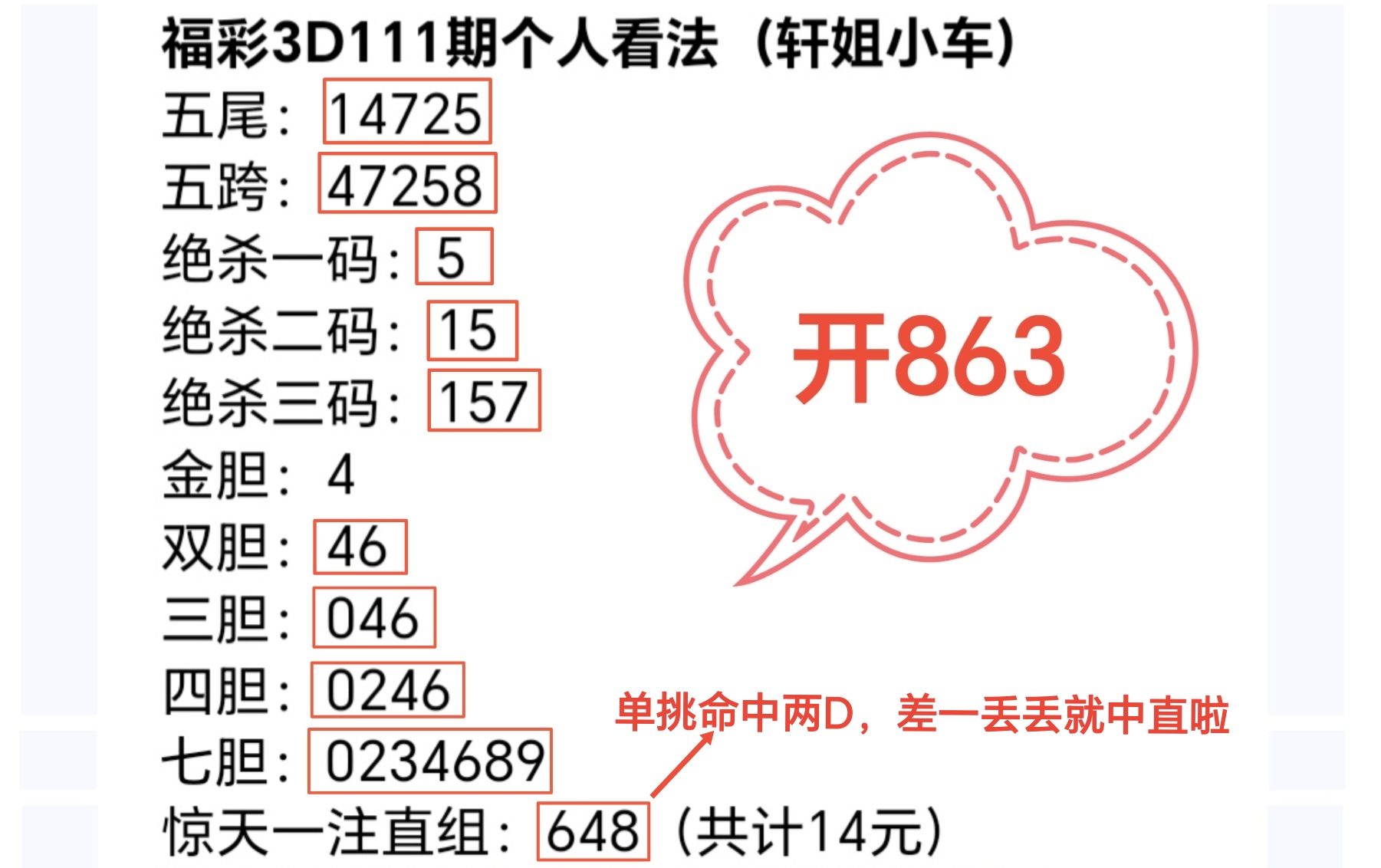 https://f.yddtiyu.com/info/1777705325913b076b401-9a2d-469f-adc1-becc4c019866.jpg