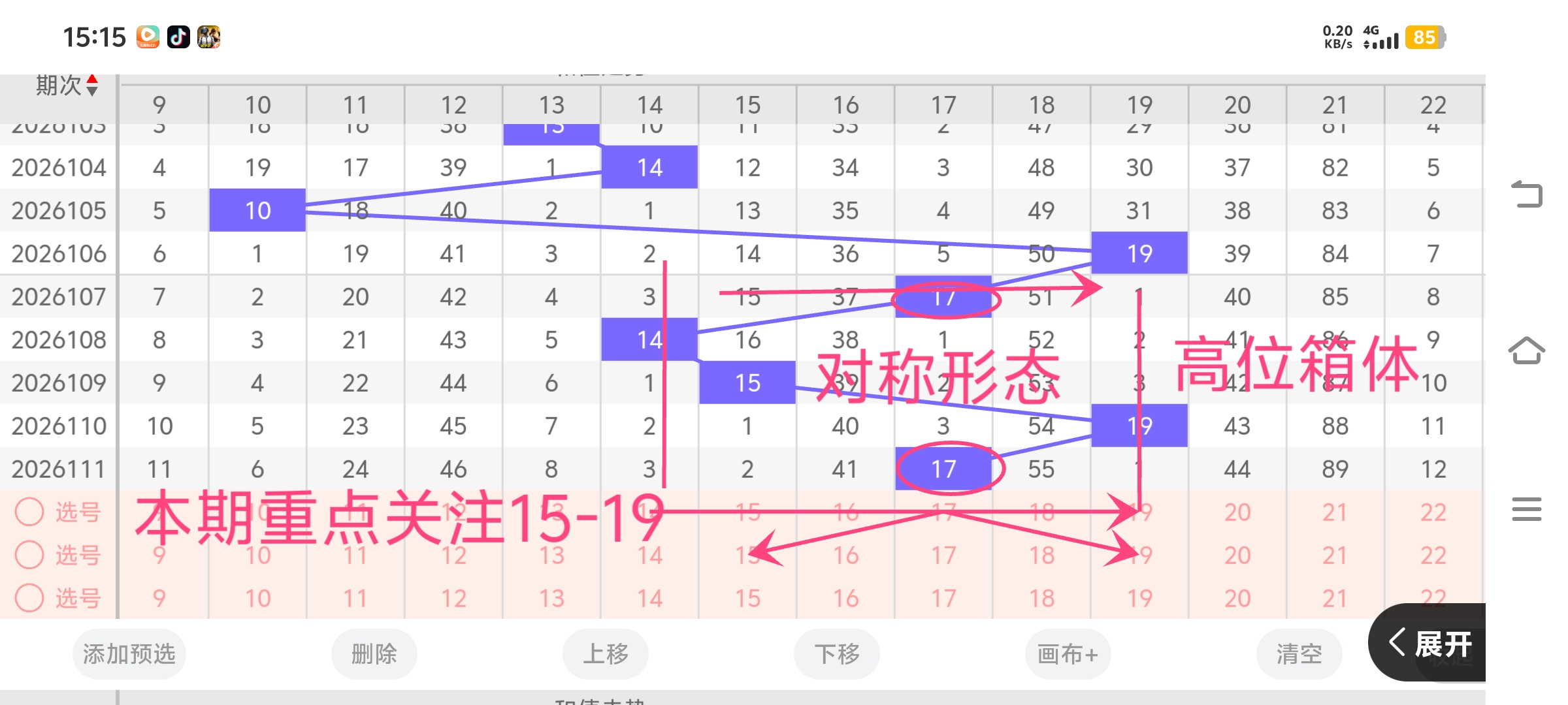 https://f.yddtiyu.com/info/17777086881765a62fd74-d492-4503-b939-053d6f0006ba.jpg