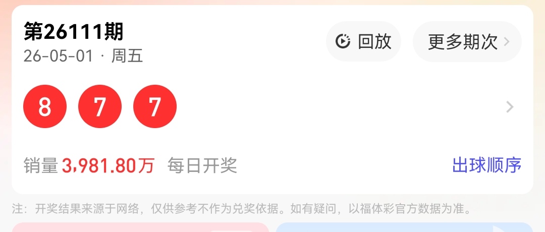 https://f.yddtiyu.com/info/17777113959225317d300-d1d7-486c-b3ad-b25c1230be31.jpg