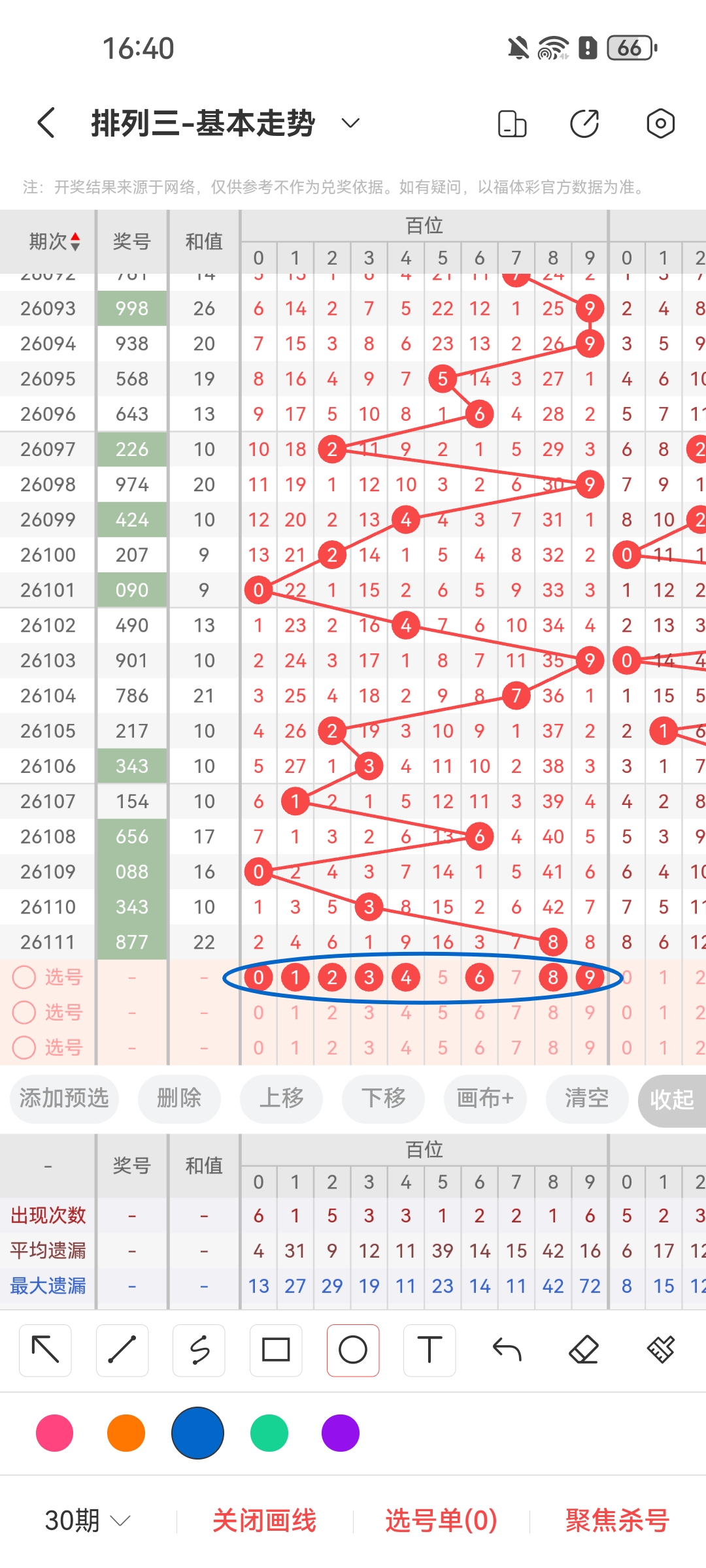 https://f.yddtiyu.com/info/1777711409027b280570c-8335-49fd-b68a-49e8af901db6.jpg