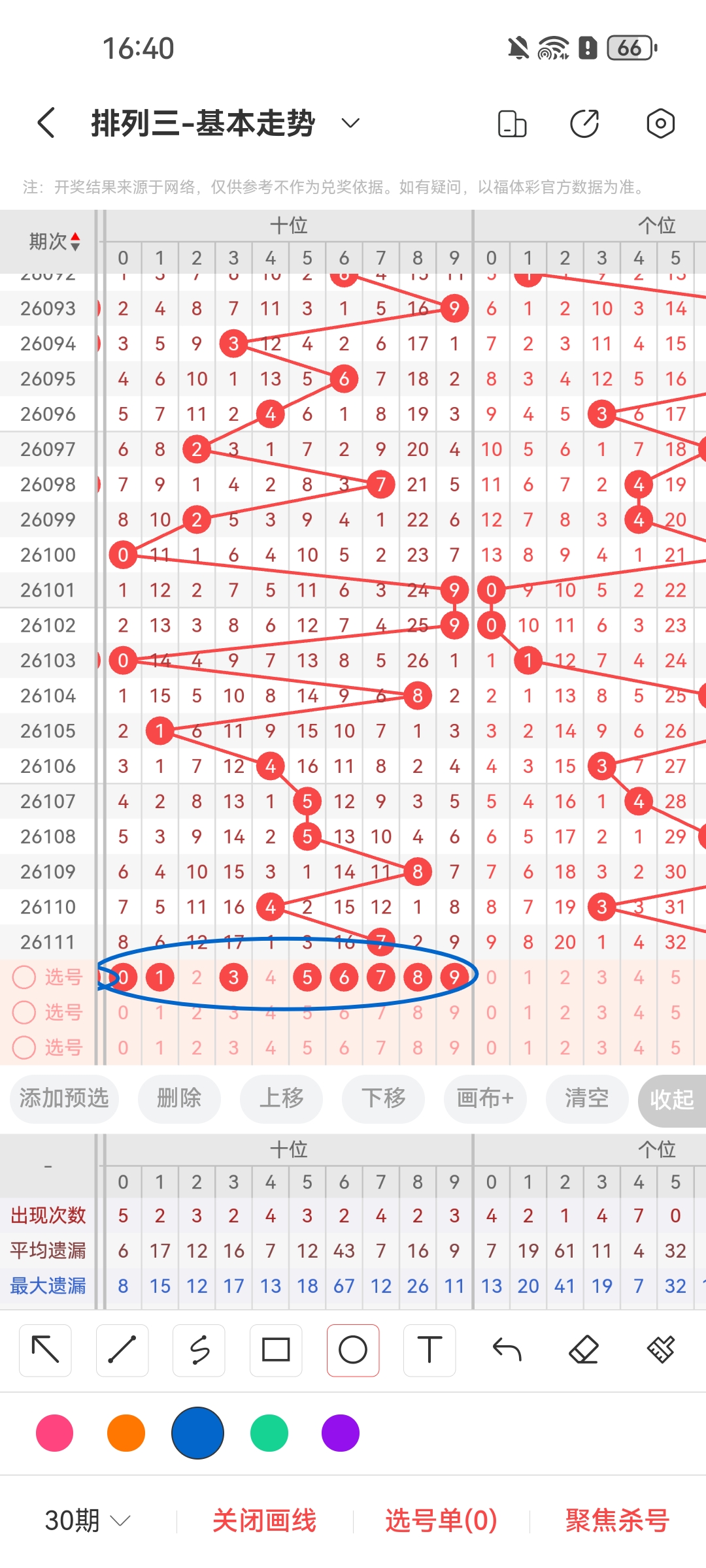 https://f.yddtiyu.com/info/17777114437224a368327-2e03-4503-96ad-50e829587654.jpg