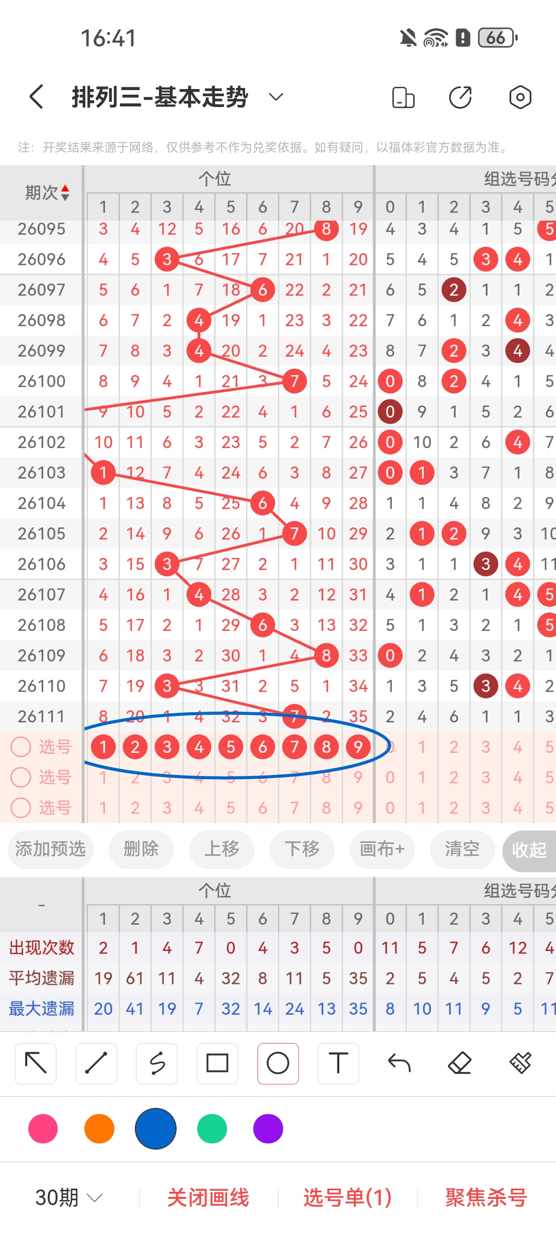 https://f.yddtiyu.com/info/1777711458499869f84e9-04a1-432f-a1ec-70e9c3963b65.jpg