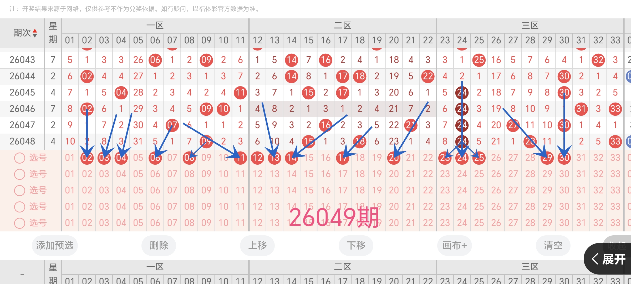 https://f.yddtiyu.com/info/1777711503554e14a65de-45d5-4d29-9b45-6f3e89c6378e.jpg