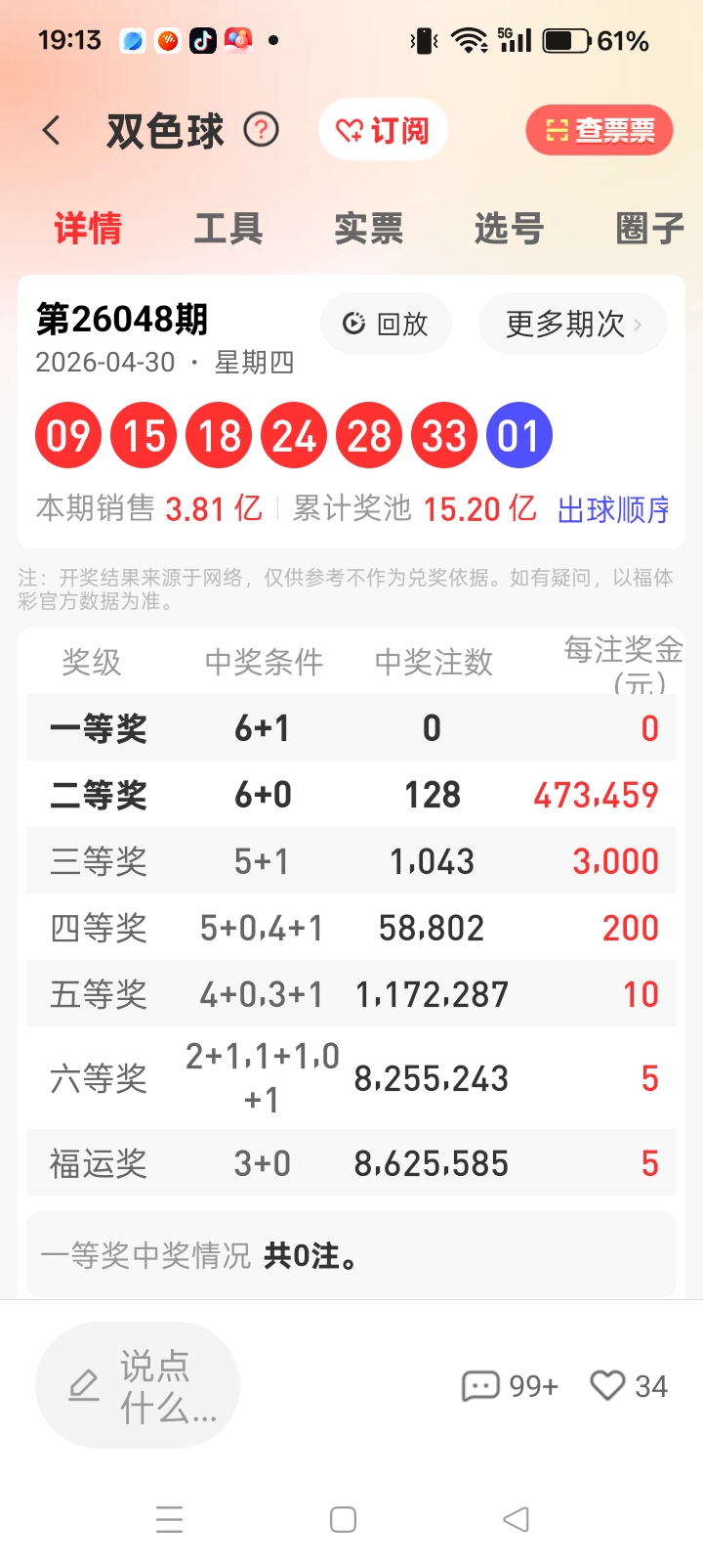 https://f.yddtiyu.com/info/1777721856539083dee51-dc5f-4bd5-9ac5-b51cf56cb25d.jpg
