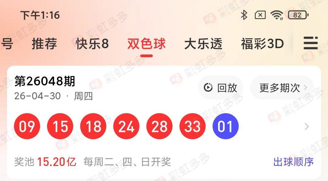 https://f.yddtiyu.com/info/17777304037913408eb31-b63e-4bea-a26d-ce0ac2432517.jpg