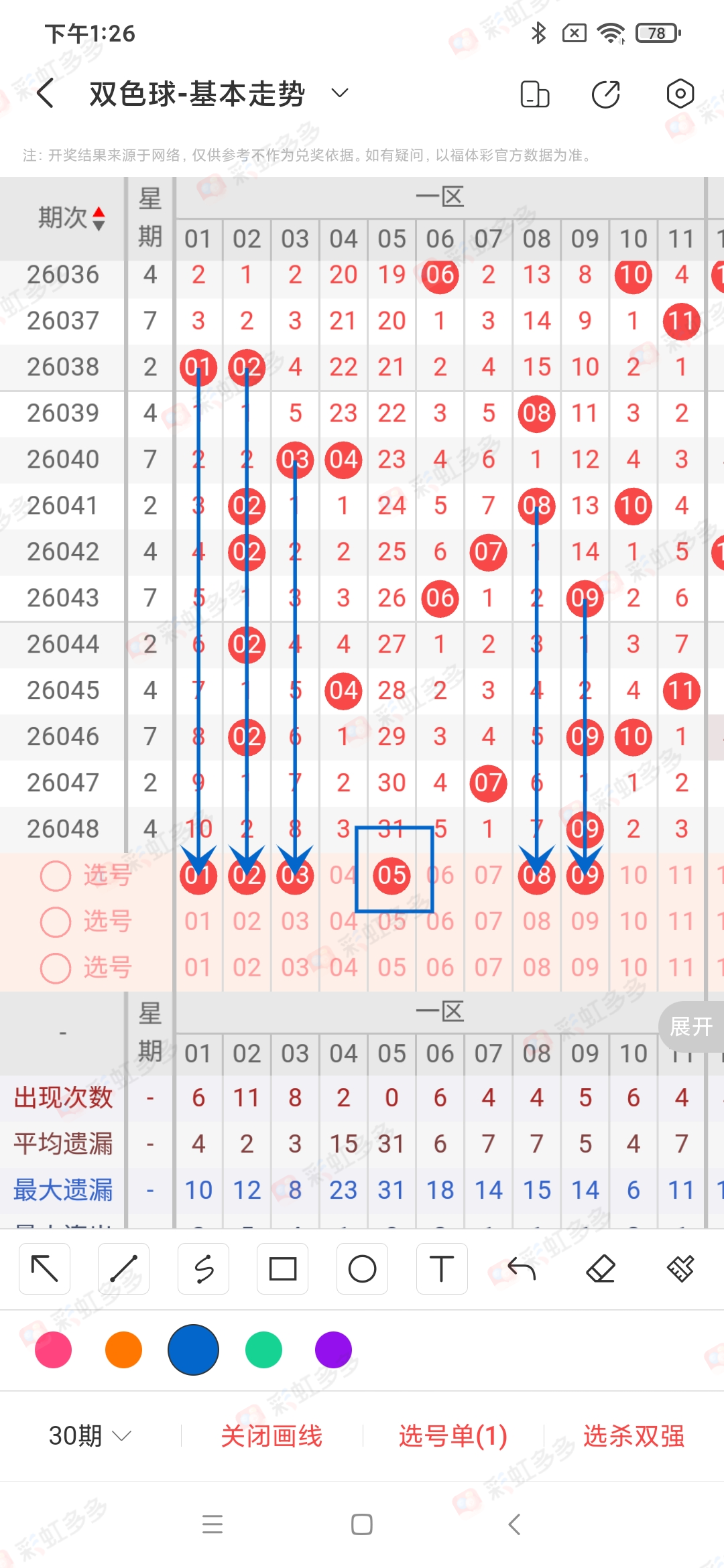 https://f.yddtiyu.com/info/177773045426898f8dfd7-c2da-40d8-87a2-b961d4874f60.jpg