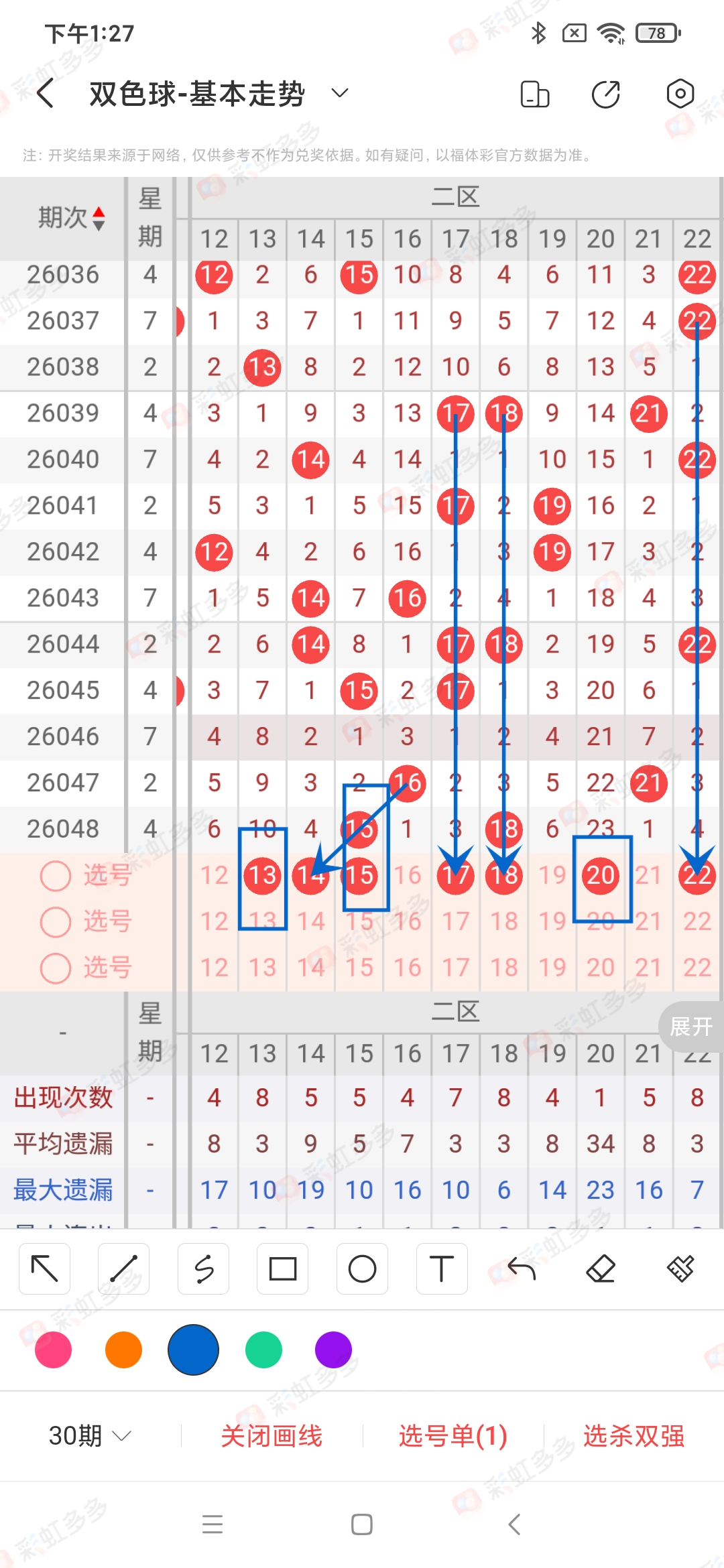 https://f.yddtiyu.com/info/1777730498220b210a36b-9a03-48b8-89fd-3300e7c2d795.jpg