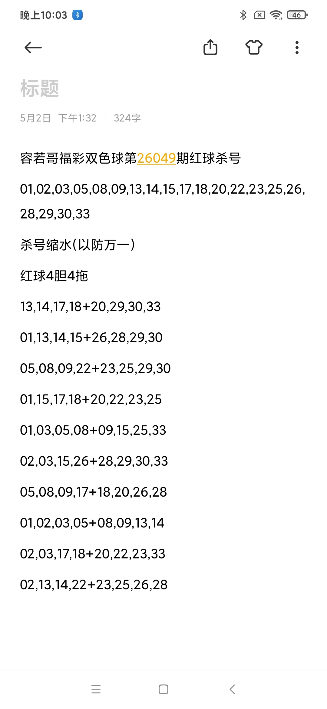 https://f.yddtiyu.com/info/17777306261728cb796f9-e35b-47ba-be76-da218d1e6800.jpg
