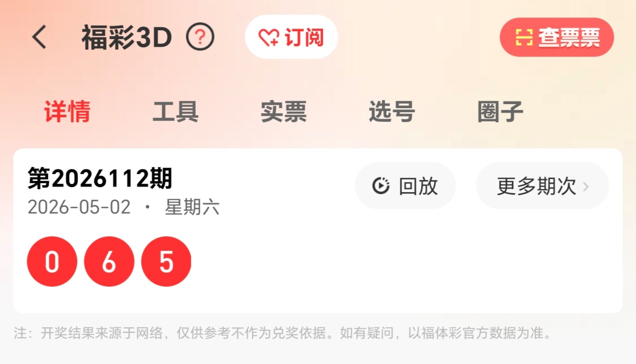 https://f.yddtiyu.com/info/1777730749558925c17d6-2912-459b-9d80-decfb4de5a58.jpg