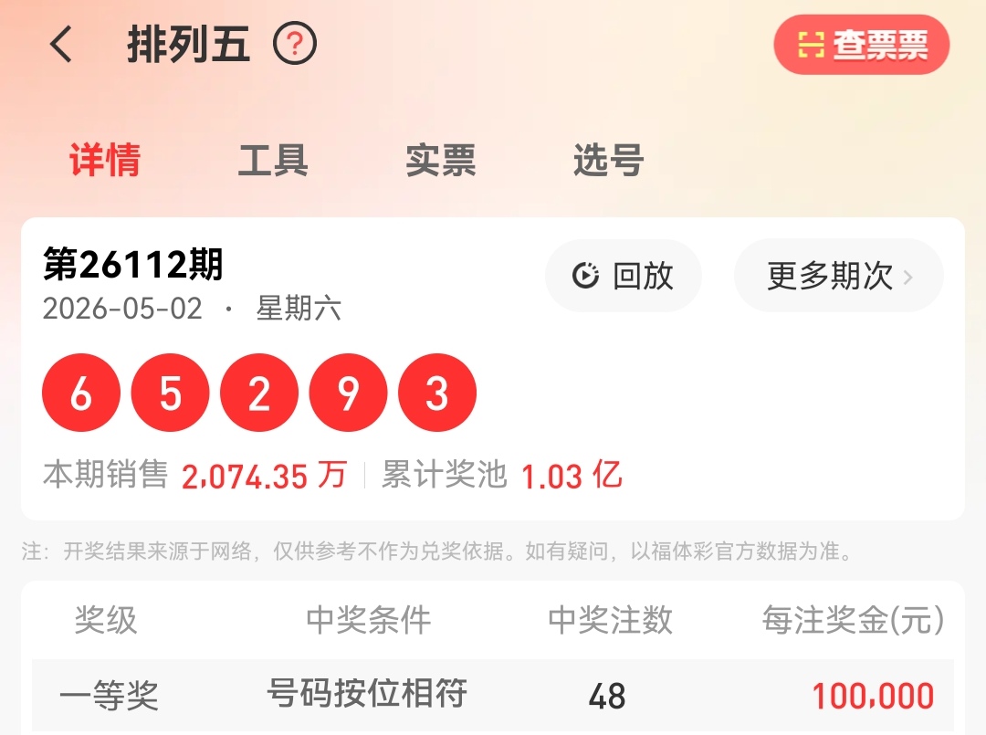 https://f.yddtiyu.com/info/1777732263586770fe7e6-af1e-4167-8f47-d59bc2e8728e.jpg