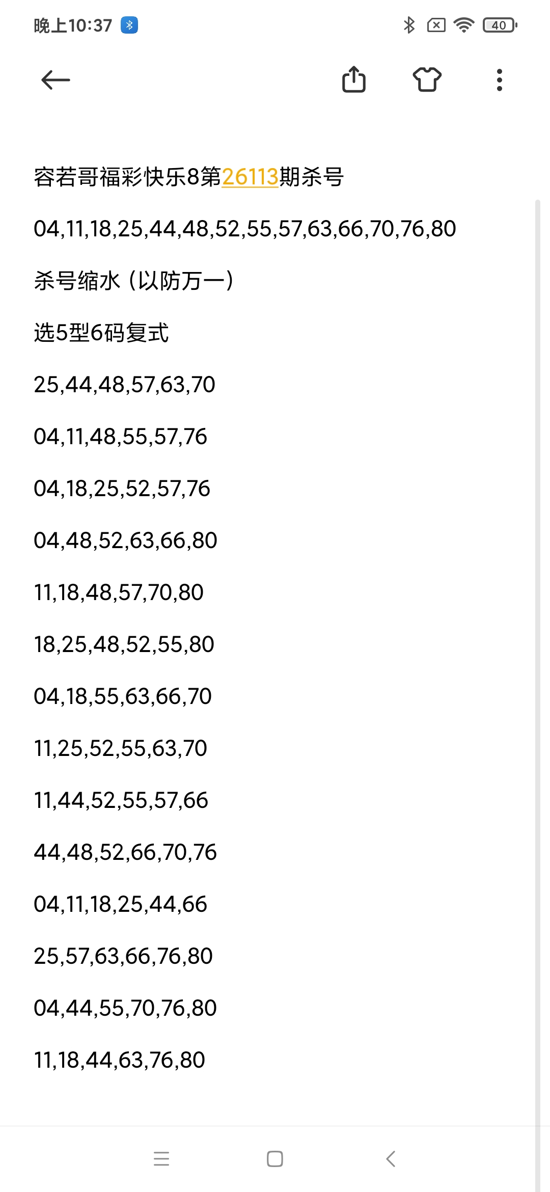 https://f.yddtiyu.com/info/17777326526625af1f515-e355-44d1-8d56-7770f76d71c6.jpg