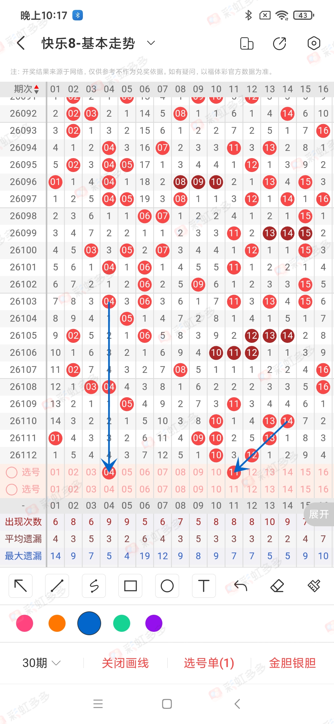 https://f.yddtiyu.com/info/1777732733820ef8138ed-6cd0-444c-a264-6585fdc0ea93.jpg