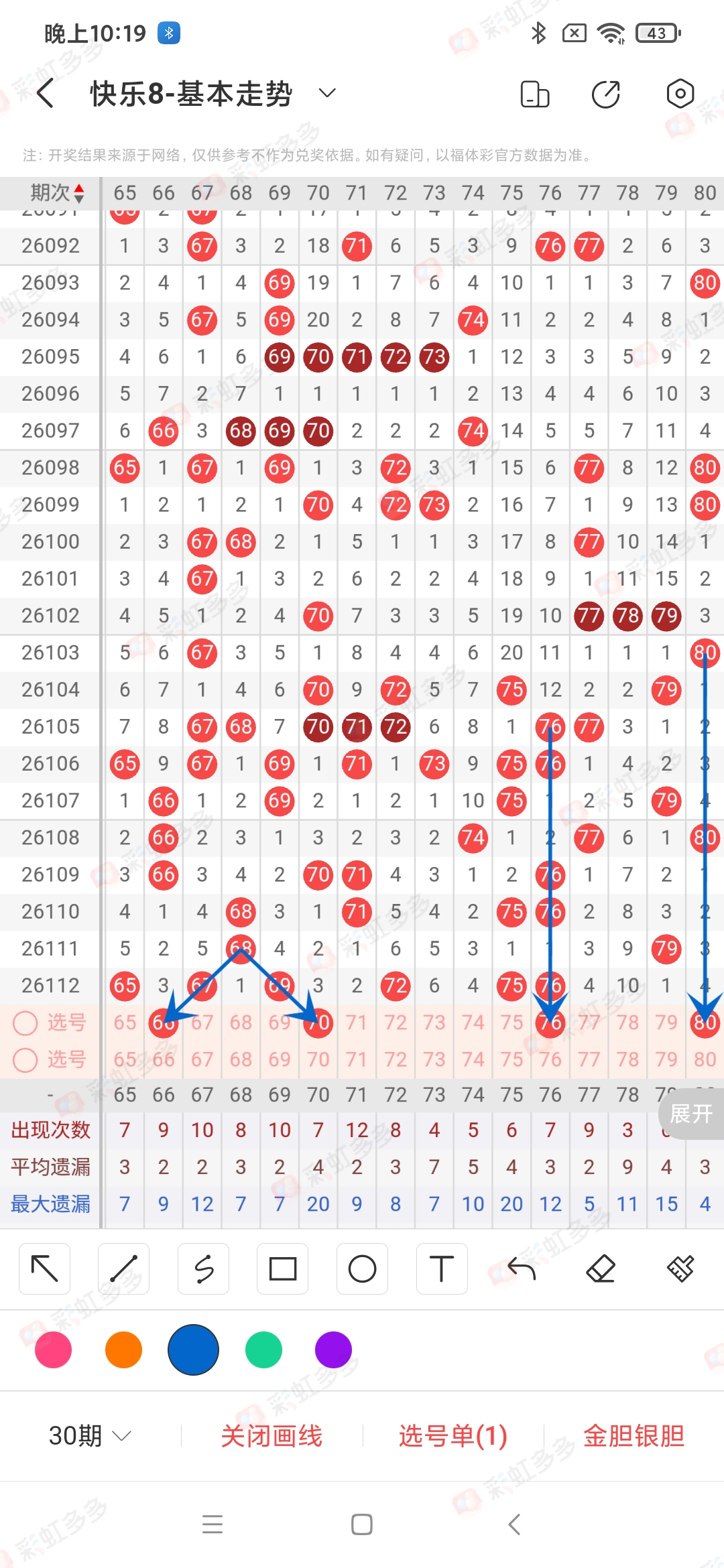https://f.yddtiyu.com/info/1777732809653cd0a3e88-451e-476b-8b7c-a5a499fb85f5.jpg