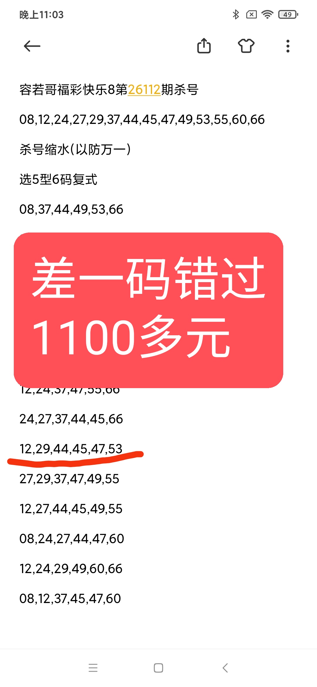 https://f.yddtiyu.com/info/1777732984446baa734de-a78e-430f-9aa8-bfb39989d554.jpg