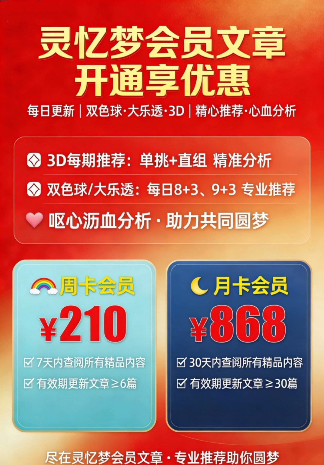https://f.yddtiyu.com/info/177776587765448f3e6dd-3963-4cc7-bd0a-013f03794646.jpg
