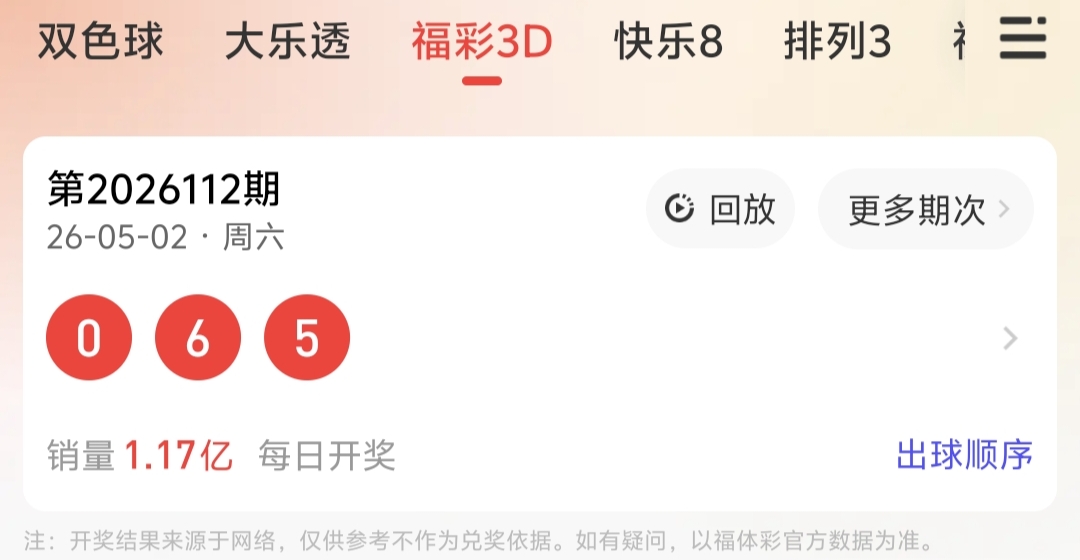 https://f.yddtiyu.com/info/1777769268784051ef4d1-c889-4ace-9147-4fc63fabcc1b.jpg