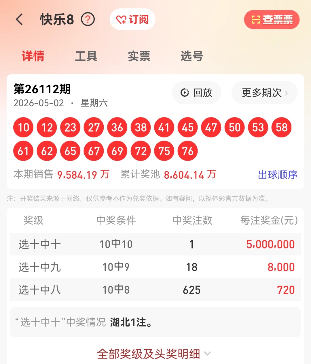 https://f.yddtiyu.com/info/17777695071640f137e5c-5e18-43ad-9abb-cb8e28cf6cb2.jpg
