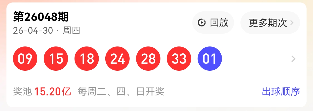 https://f.yddtiyu.com/info/1777770602673f2f8efa3-b753-4862-addc-38157b346d3c.jpg