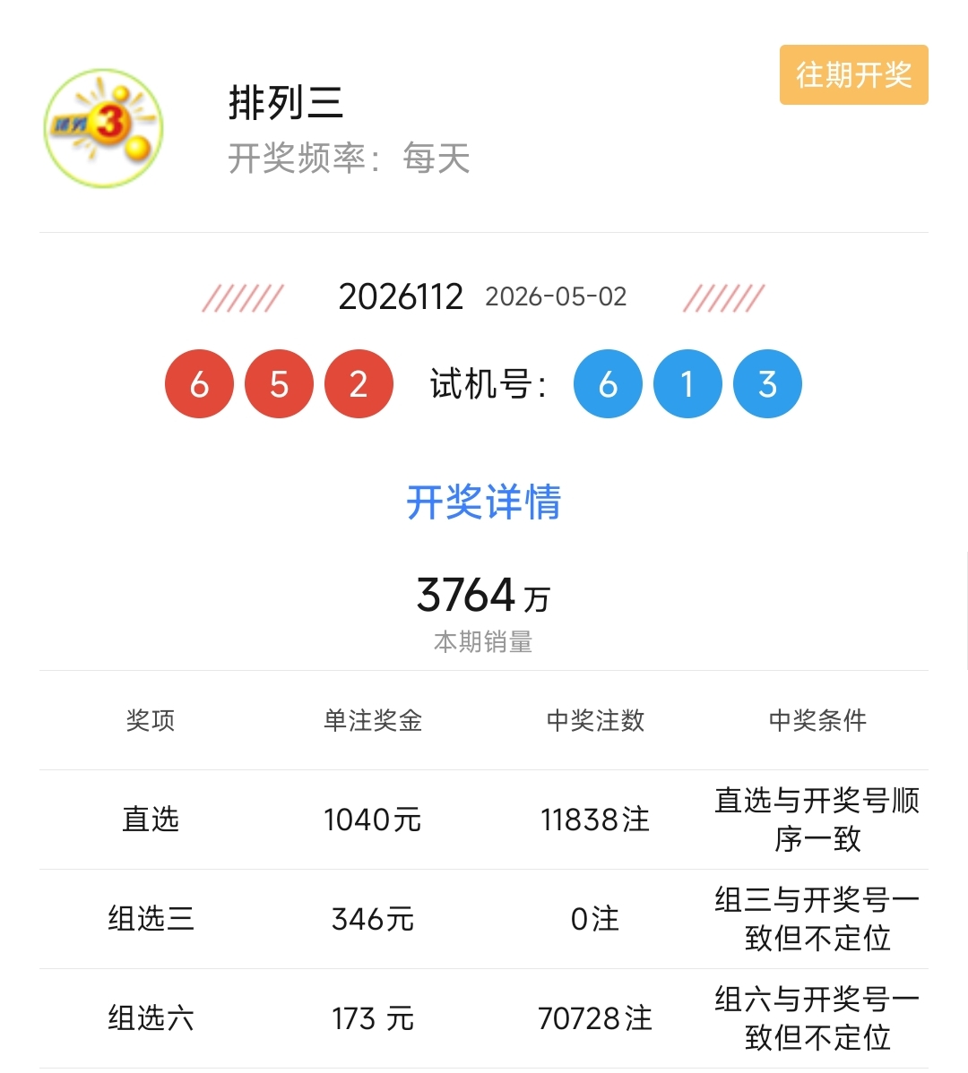 https://f.yddtiyu.com/info/17777743959386cf0480e-5088-46e9-aee5-96e182664414.jpg