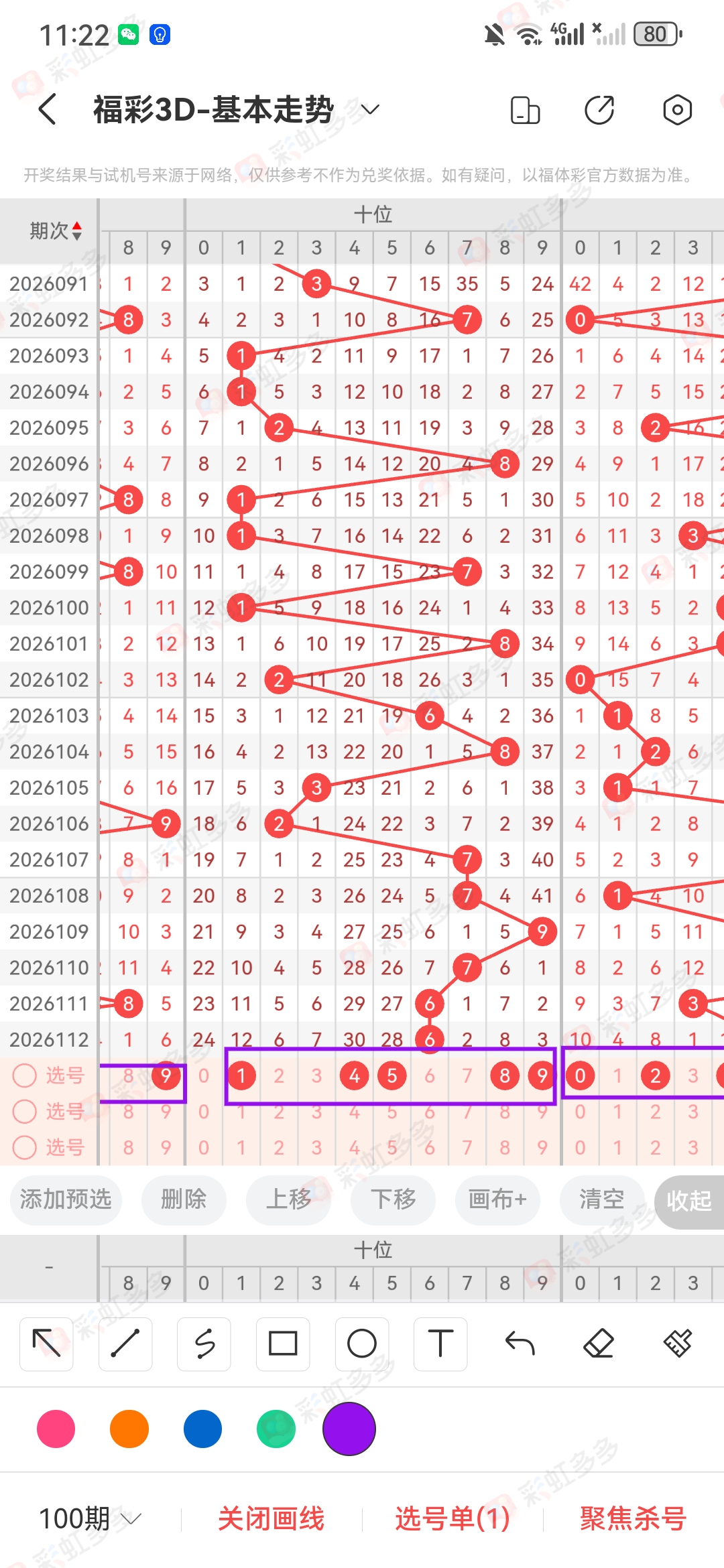 https://f.yddtiyu.com/info/17777791012872284d255-a72e-474f-81f6-508ccaaa261a.jpg