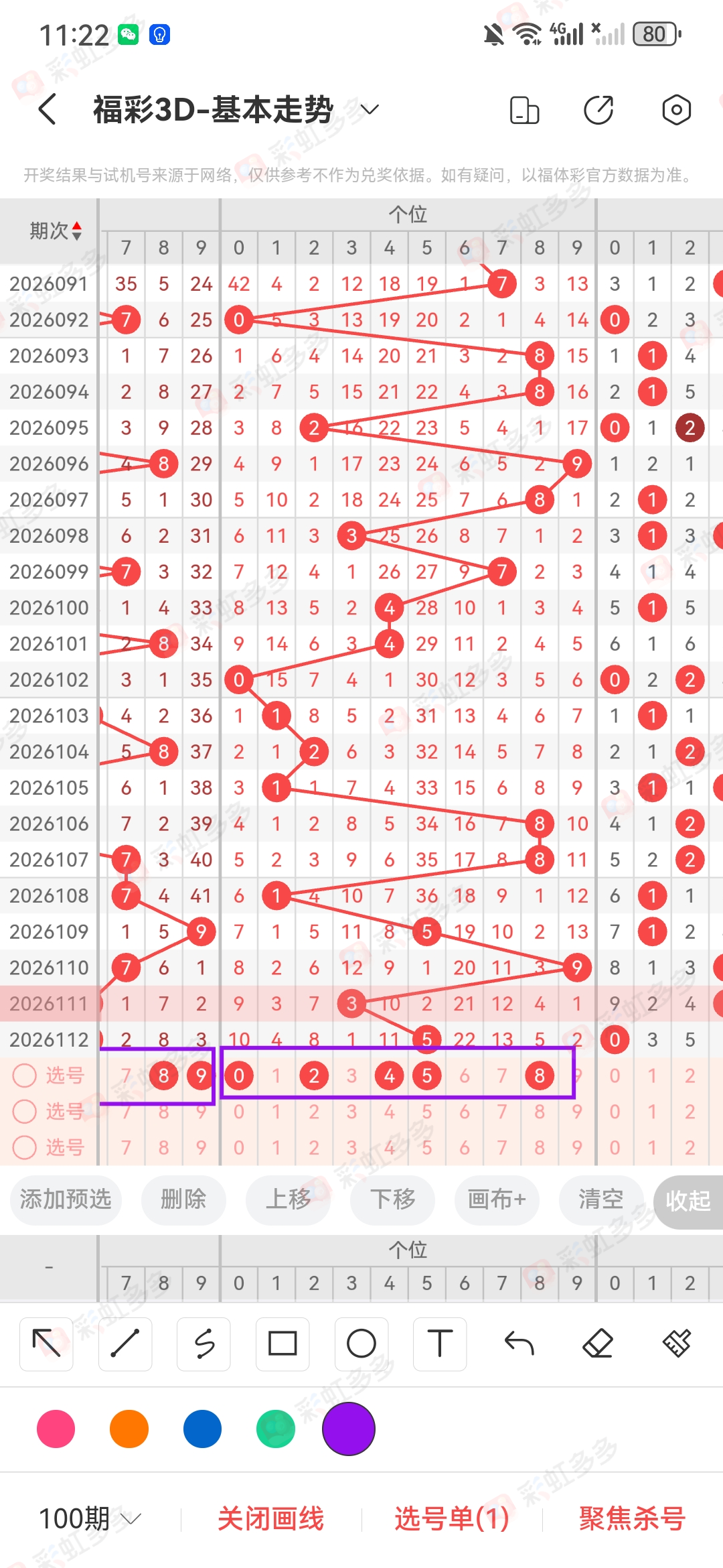 https://f.yddtiyu.com/info/1777779109023f0910caa-1055-4c19-bc5a-2b12233c2758.jpg