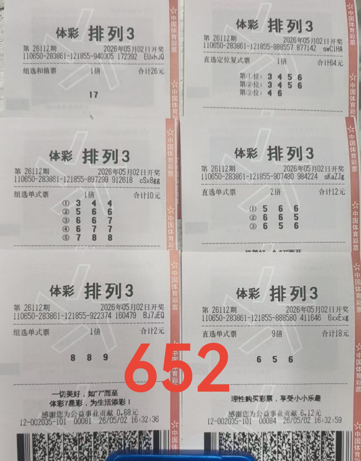 https://f.yddtiyu.com/info/1777780271389bf46b41b-744e-4c52-9185-7d1fe40682d0.jpg