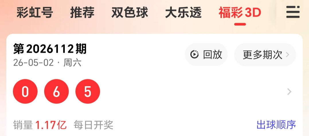 https://f.yddtiyu.com/info/177778374544691daca94-81d6-484d-92b8-1fe7a2f08c1a.jpg