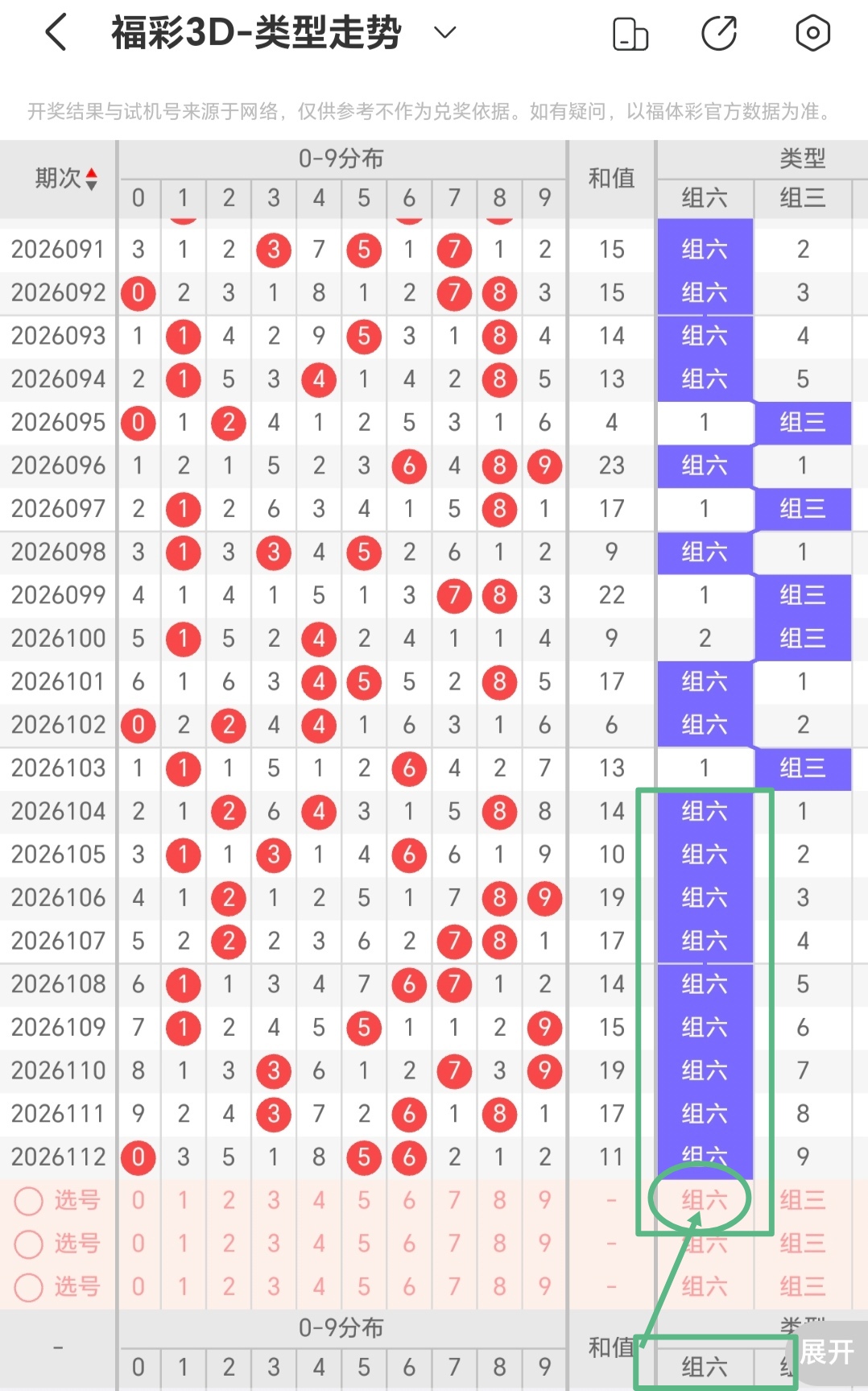 https://f.yddtiyu.com/info/1777783754969eb4b5732-fc53-47b9-8019-055d1b091bc9.jpg