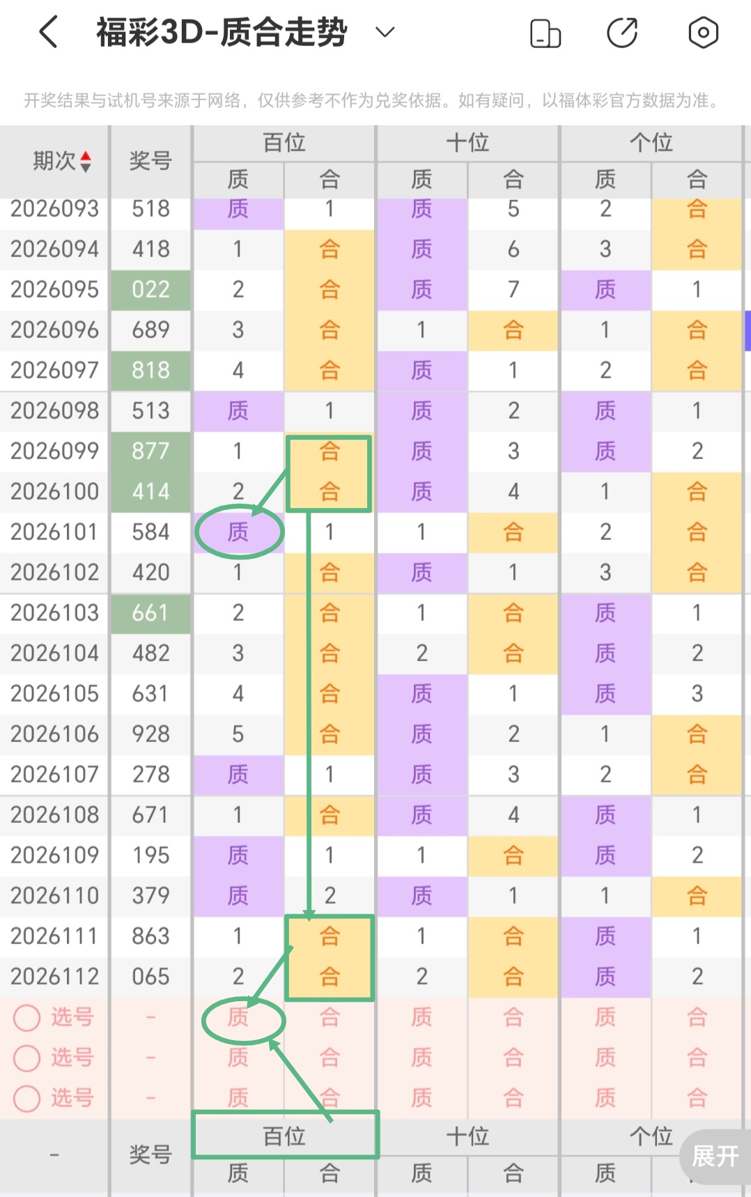 https://f.yddtiyu.com/info/1777783799644c7c3766b-b94c-46cf-a777-700693af3eff.jpg