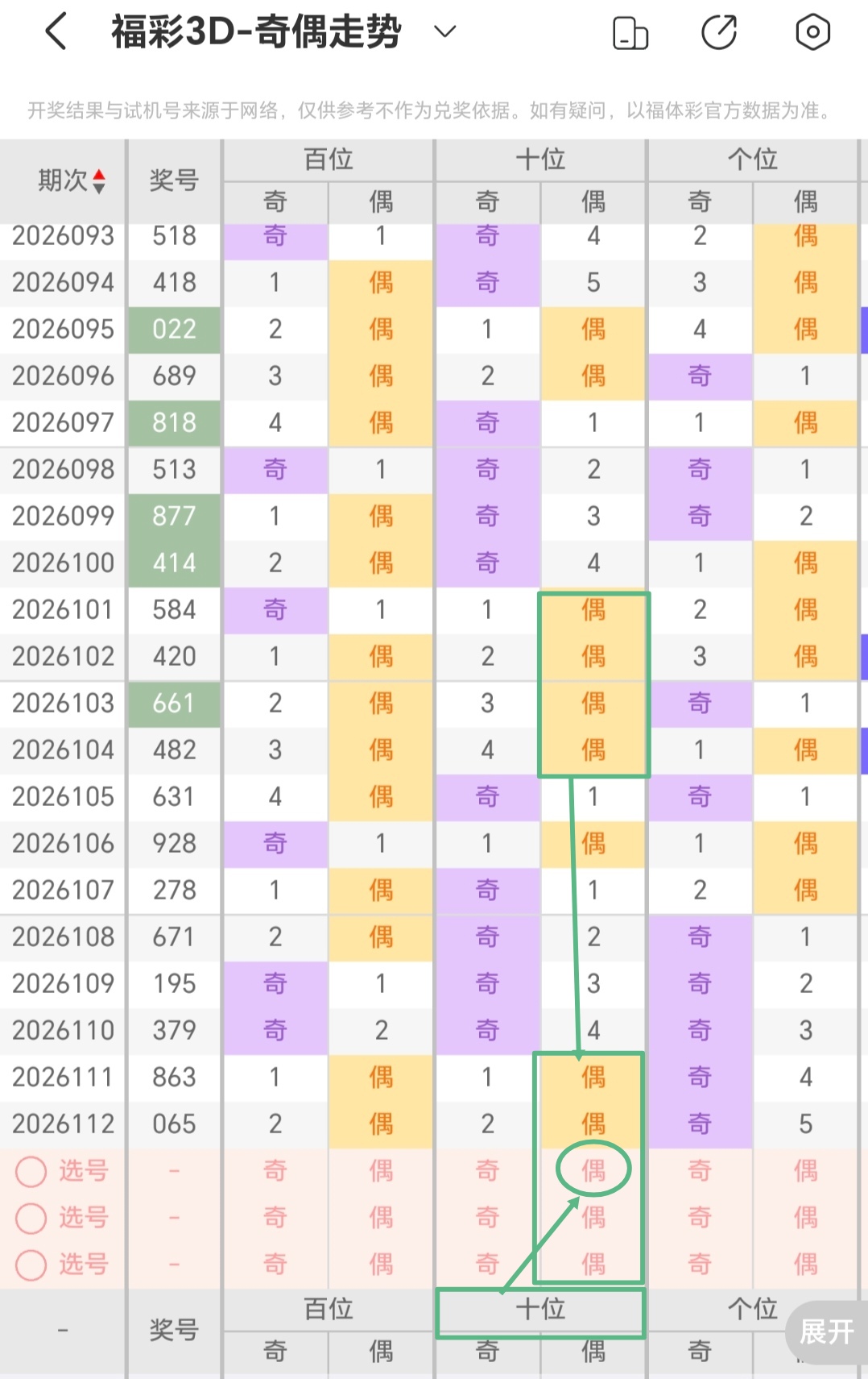 https://f.yddtiyu.com/info/1777783810597983e2bc2-e633-43a4-9db3-3ed4416a2f7b.jpg