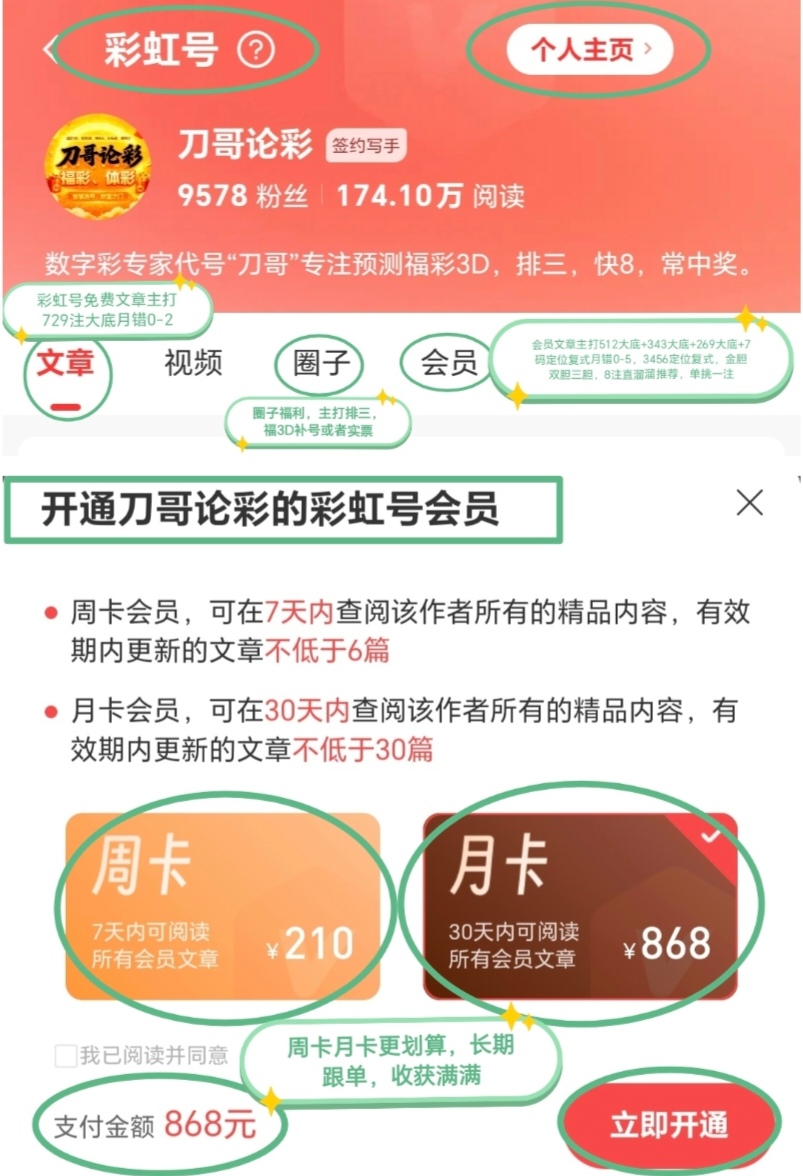 https://f.yddtiyu.com/info/1777783875091929565a0-c6bc-415d-a0fa-c74b8113b6de.jpg