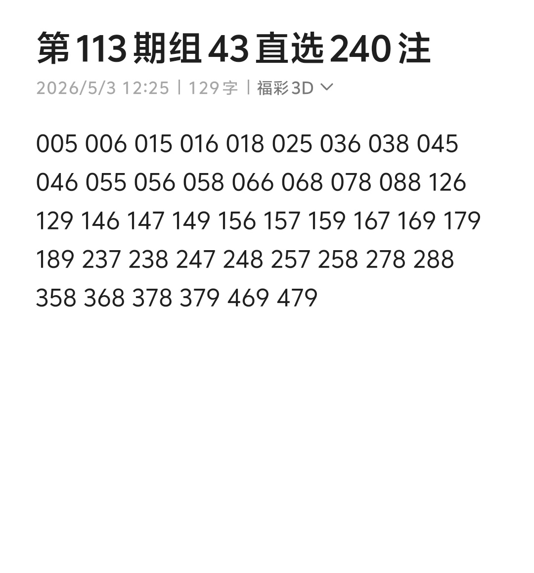 https://f.yddtiyu.com/info/177778401418480860905-7877-4299-aef7-53c53c60ee96.jpg