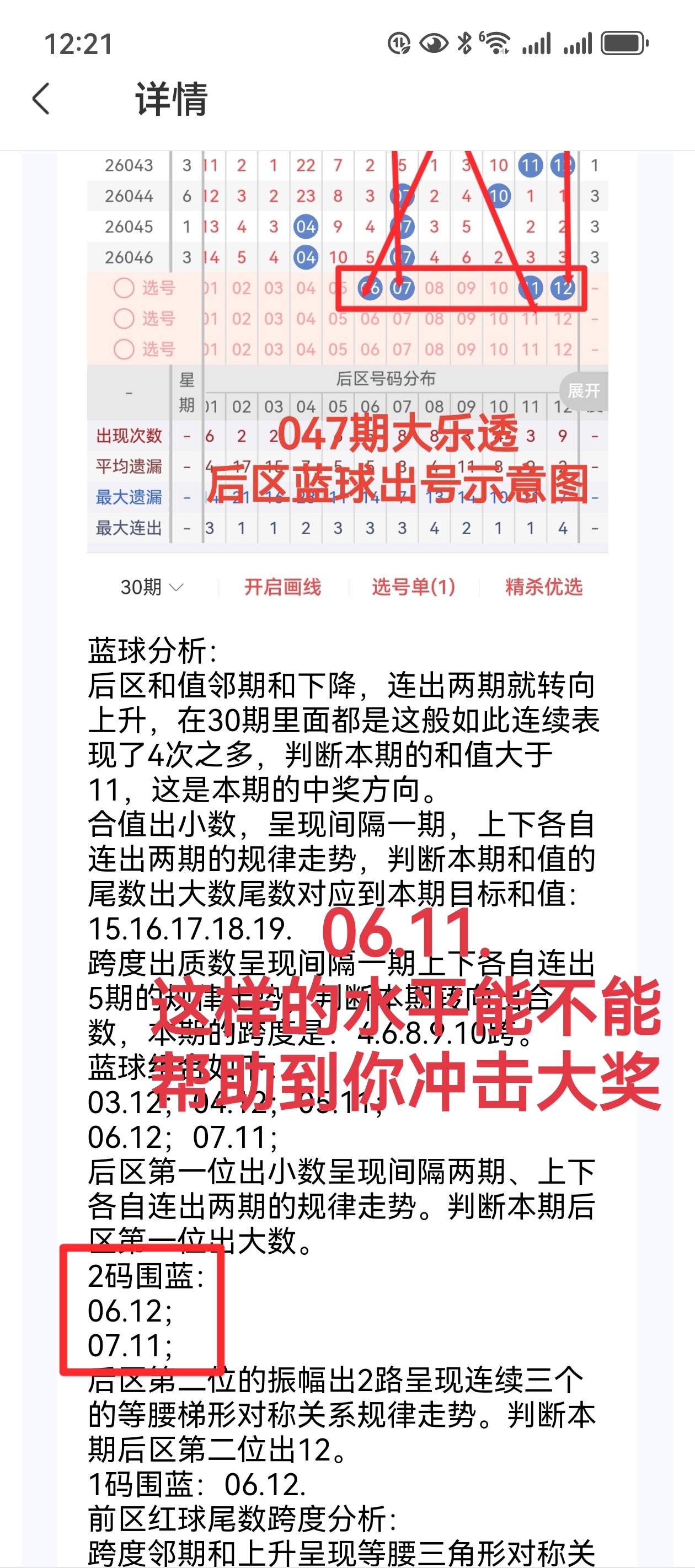https://f.yddtiyu.com/info/177778639875143a0caf2-bafa-4d50-aa3f-3ab5775b43ae.jpg